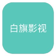 WWW,863av·COM网站APP最新版